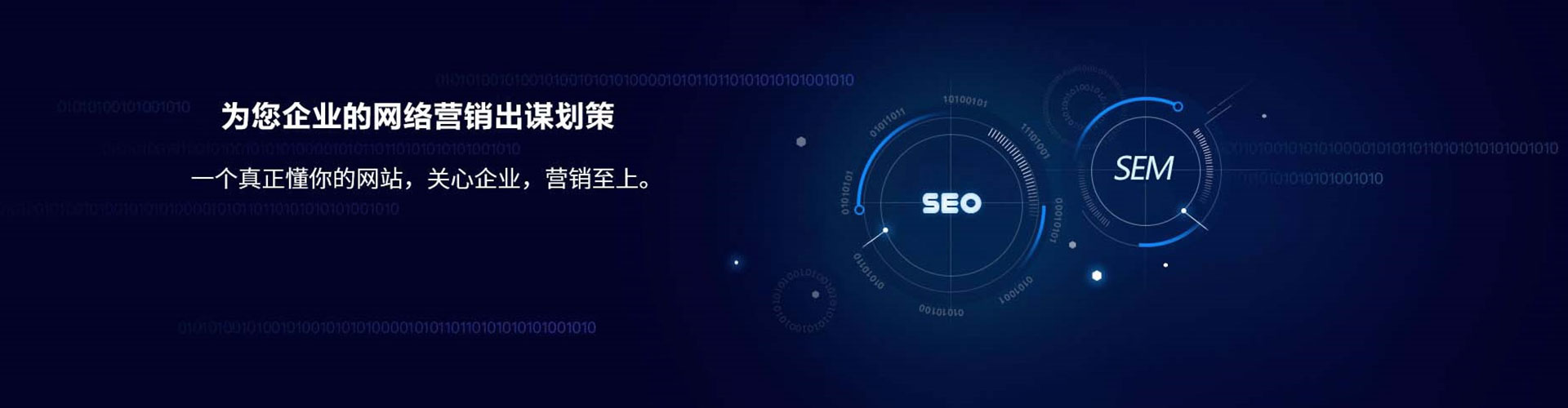 勉县百度推广托管