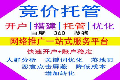百度推广平台关键词优化策略案例分享